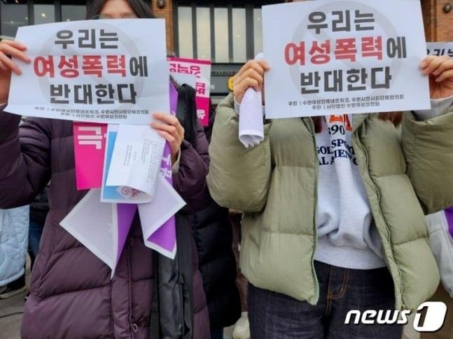 본문 이미지 - 지난달 12일 40여개 여성·시민단체로 구성된 수원여성단체네트워크·수원시민사회단체협의회가 수원역 문화광장 앞에서 2024 KXF The Fashion '성인 페스티벌'(K-XF)을 규탄하는 기자회견을 진행하고 있다. (수원여성단체네트워크 제공) 