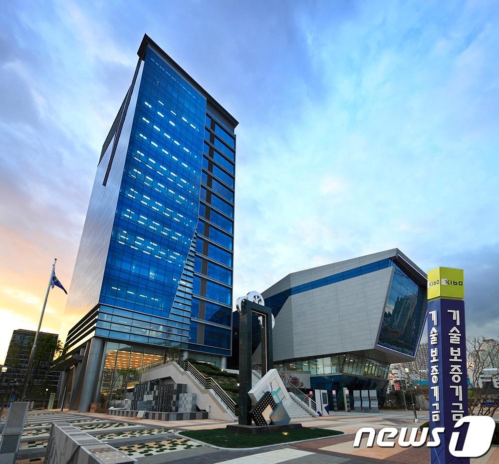 본문 이미지 - 기술보증기금 전경.(기술보증기금 제공)