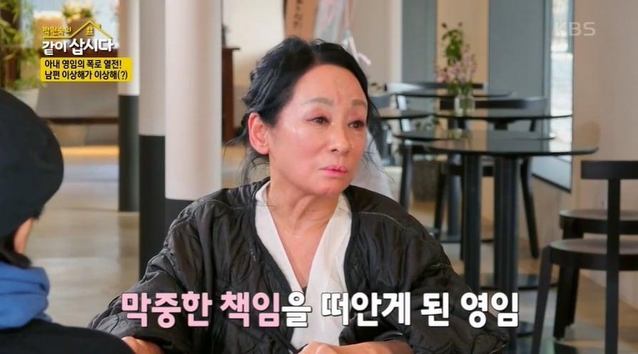 본문 이미지 - KBS2TV ‘박원숙의 같이 삽시다’ 방송 화면 갈무리