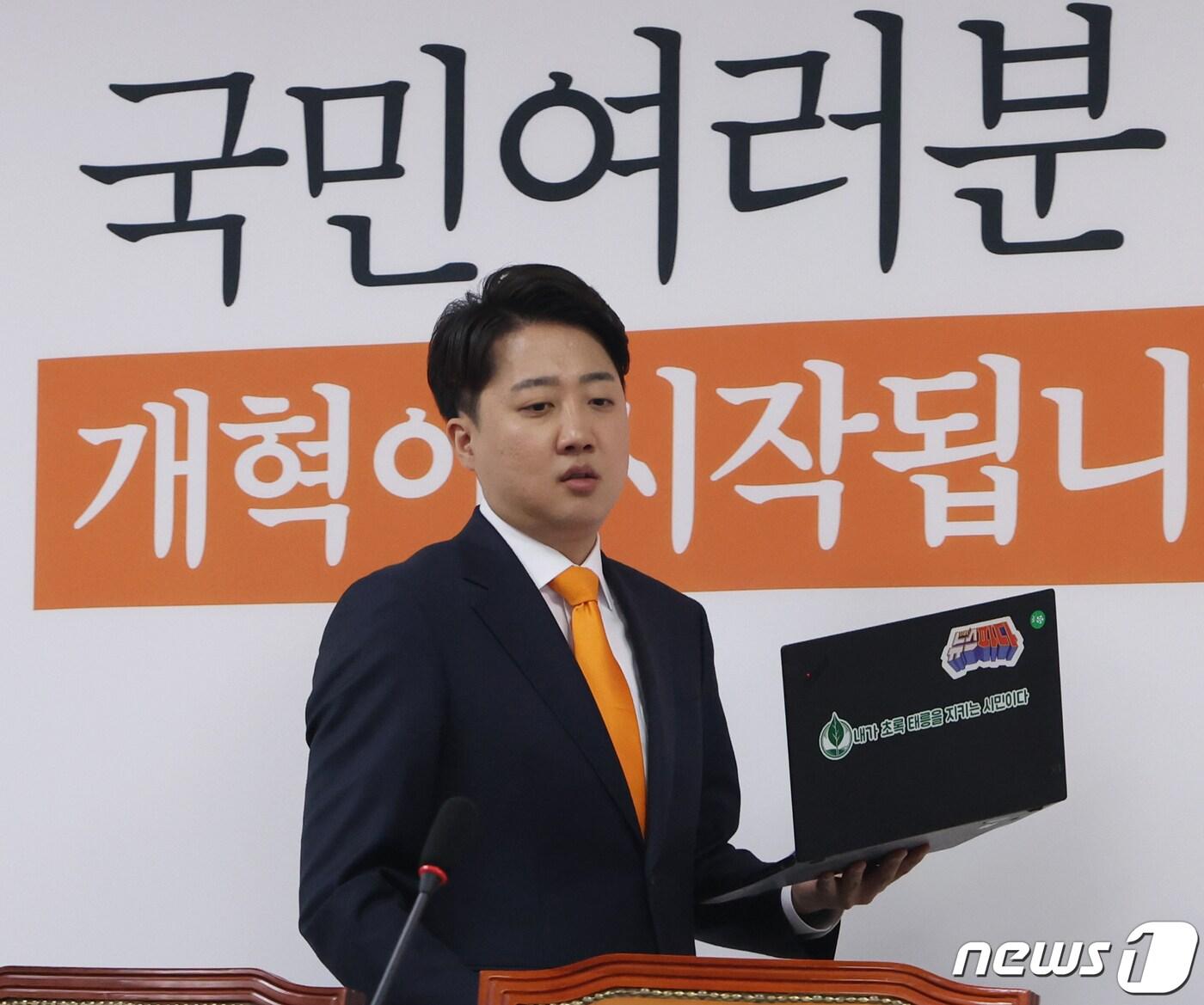 본문 이미지 - 이준석 개혁신당 대표가 19일 서울 여의도 국회에서 열린 최고위원회의에 참석하고 있다. 2024.4.19/뉴스1 ⓒ News1 ,송원영 기자