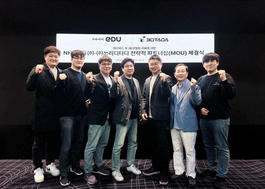 본문 이미지 - 이달 18일 경기 성남 판교에서 NHN에듀는 자사 메타버스 플랫폼 &#39;원더버스&#39;의 3D 기능 고도화를 목표로 쓰리디타다와 업무협약&#40;MOU&#41;을 맺었다.&#40;NHN에듀 제공&#41;