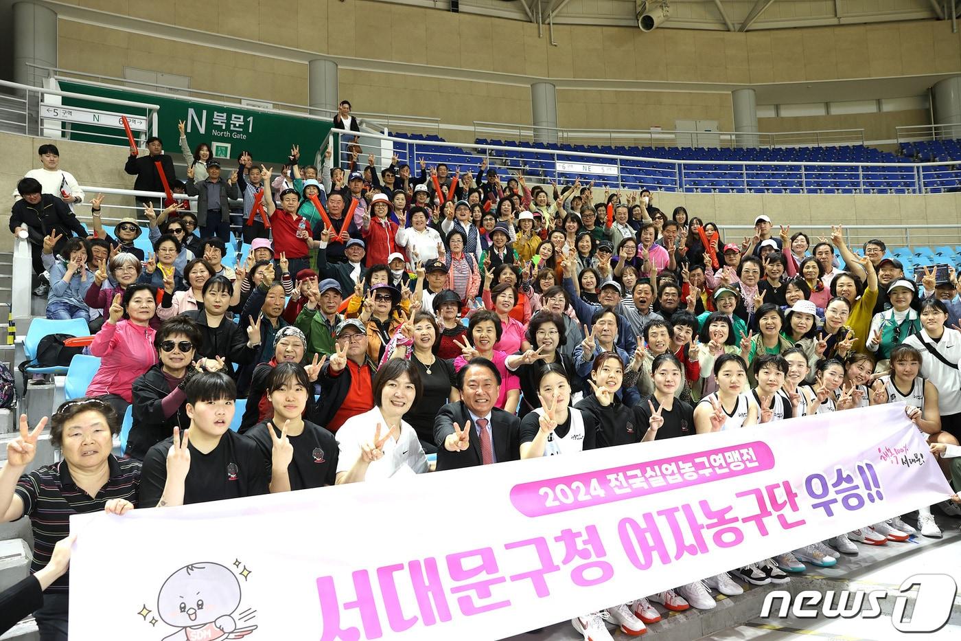 본문 이미지 - 이달 14일 오후 경북 김천시 김천실내체육관에서 서대문구청 여자농구단 선수들과 박찬숙 감독(앞줄 왼쪽 네 번째), 이성헌 서대문구청장(앞줄 왼쪽 다섯 번째)이 구민 응원단과 함께 승리의 브이를 하고 있다. (서대문구청 제공)