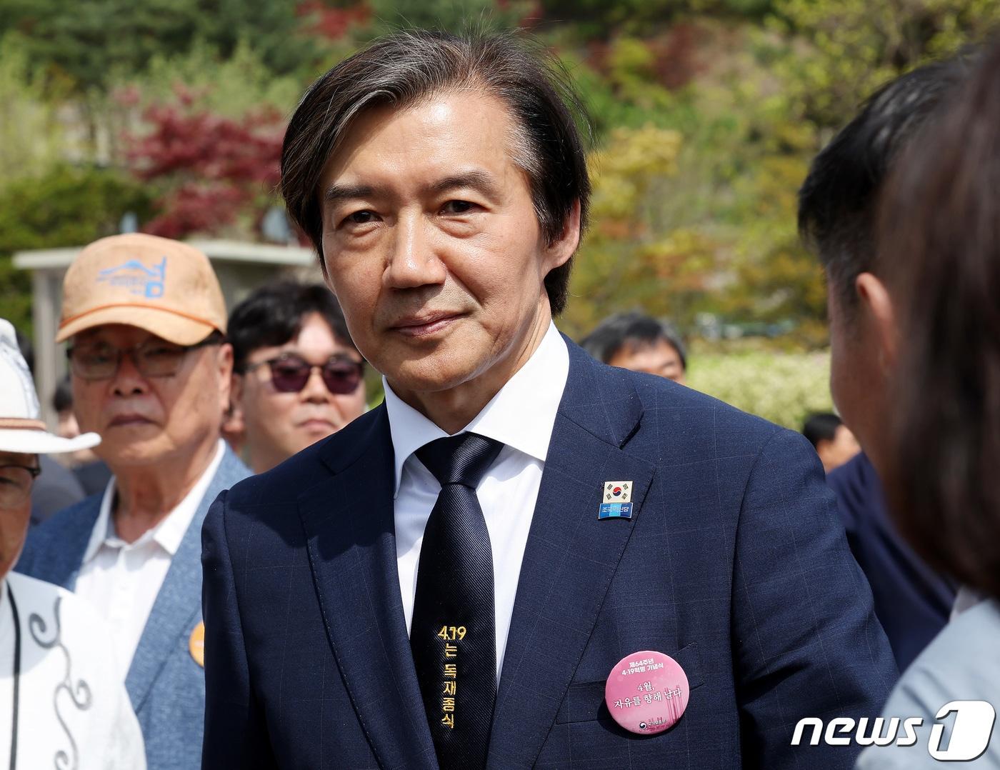 본문 이미지 - 조국 조국혁신당 대표. 뉴스1 ⓒ News1 박지혜 기자