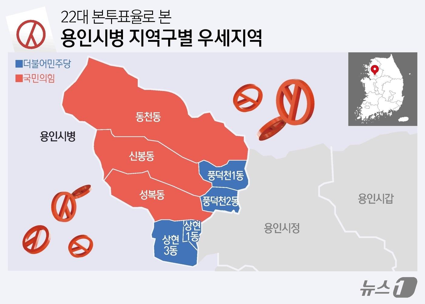 본문 이미지 - ⓒ News1 김지영 디자이너