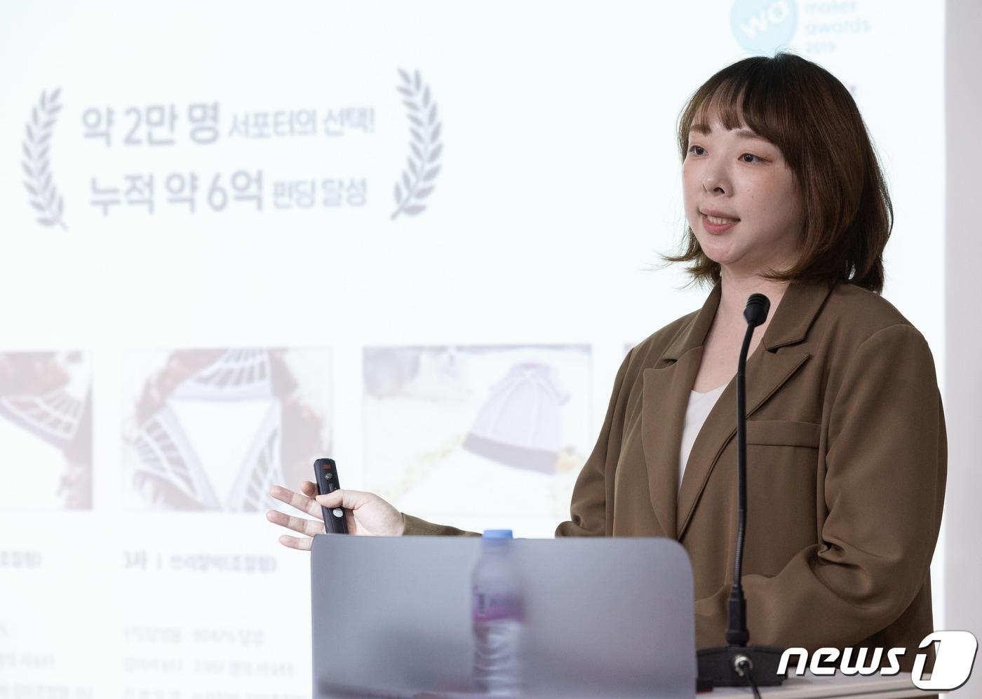 양혜정 큐어라이프 대표가 19일 오후 경기도 성남시 분당구 글로벌디지털혁신네트워크(GDIN)에서 열린 '반려동물 산업 육성 협의회' 제2회 IR 데이에서 기업소개를 하고 있다. 이번 IR데이는 유망한 반려동물 스타트업을 발굴하고 투자 및 비즈니스 기회를 제공하는 한편 해외 진출까지 지원하기 위해 마련됐다. 2024.4.19/뉴스1 ⓒ News1 이재명 기자