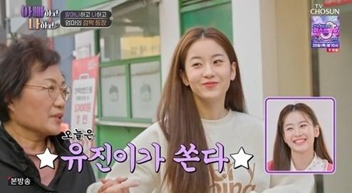 본문 이미지 - TV CHOSUN '아빠하고 나하고' 방송 화면