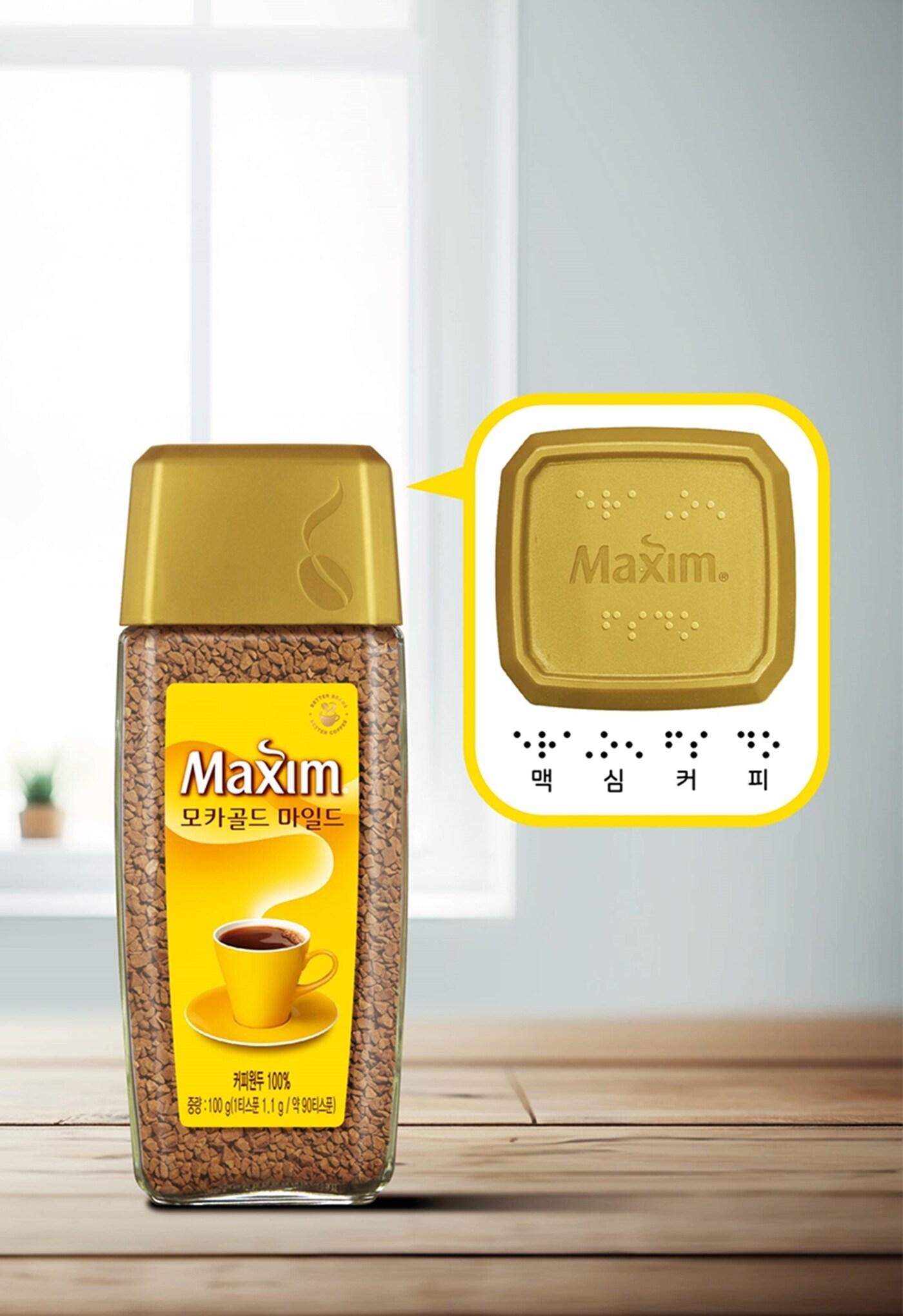 본문 이미지 - 동서식품, 맥심 인스턴트 커피 병 제품에 점자 표기 도입(동서식품 제공)