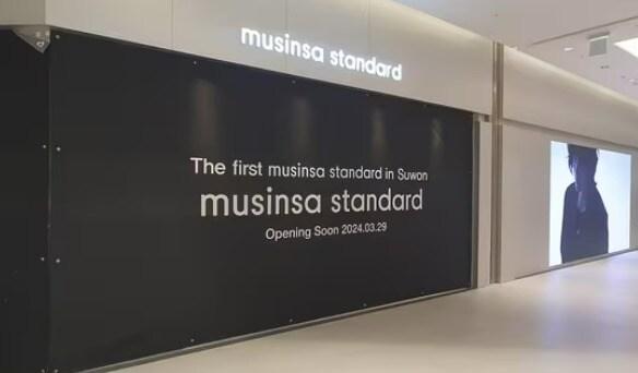 본문 이미지 - (롯데쇼핑 제공)