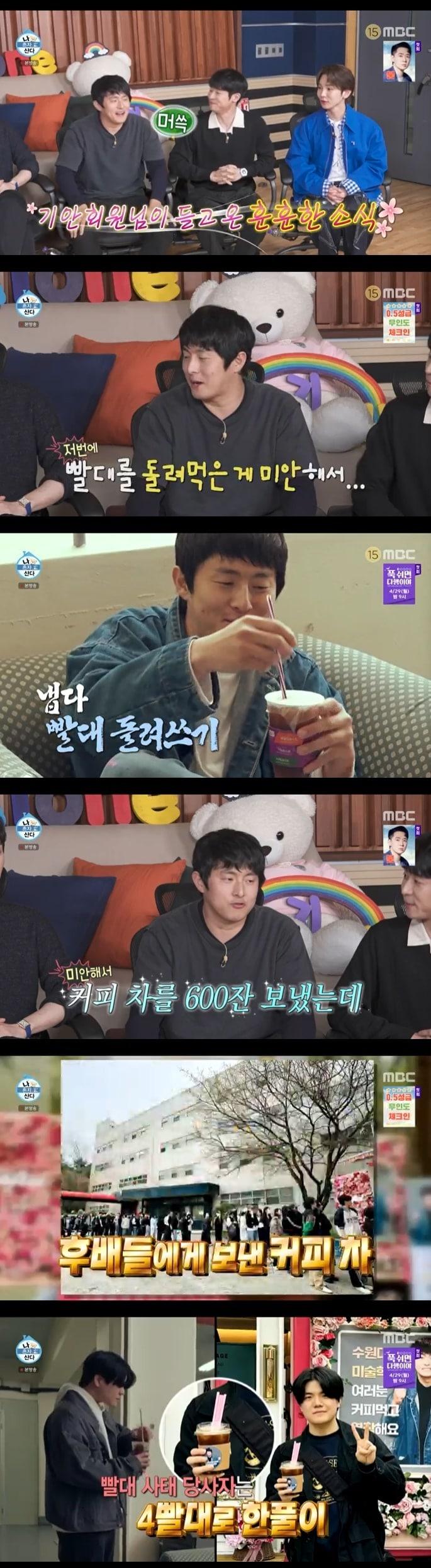 본문 이미지 - MBC '나 혼자 산다' 캡처