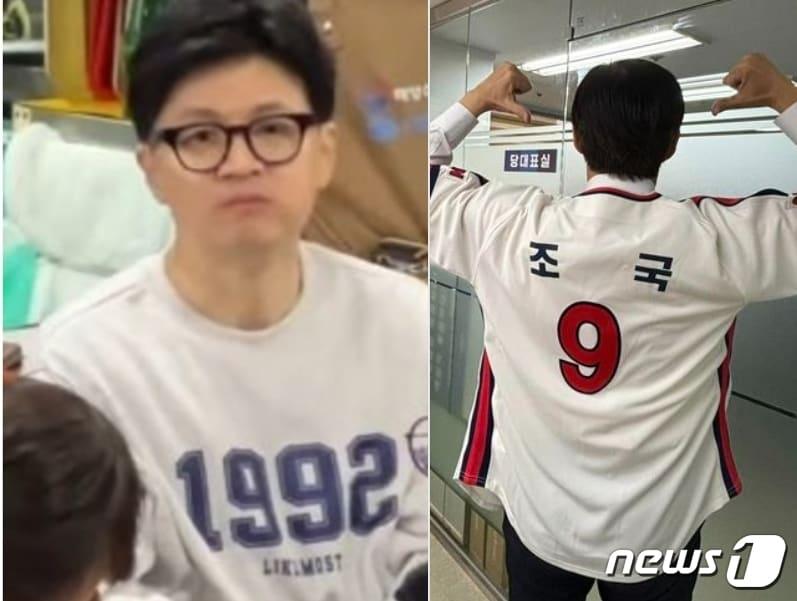 본문 이미지 - 한동훈 국민의힘 비대위원장이 지난 1월 10일 부산을 찾았을 때 롯데 자이언츠의 마지막 우승을 차지했던 1992년 이 적힌 티셔츠를 입었다. 조국 조국혁신당 대표는 지지자로부터 조국 이름과 조국혁신당 기호 9가 적인 롯데 유니폼을 선물받은 뒤 '고맙다'며 이를 자신의 SNS에 소개했다. (SNS 갈무리) ⓒ 뉴스1