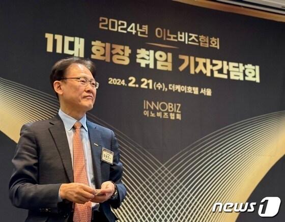 본문 이미지 - 정광천 이노비즈협회장이 21일 서울 양재동 더케이호텔에서 열린 '이노비즈협회 제10대·11대 회장 이·취임식'에서 취임사를 하고 있다. ⓒ News1 이민주 기자