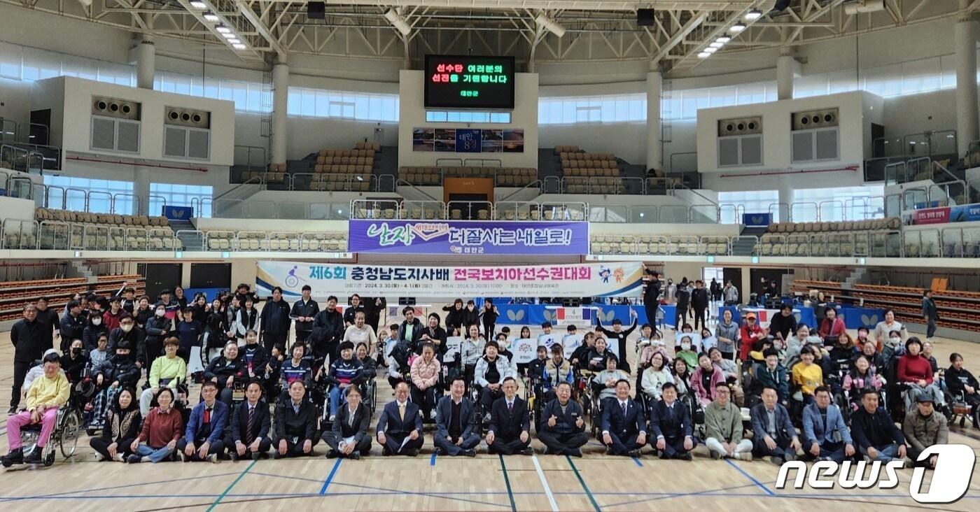 제6회 전국보치아선수권대회에 참가한 선수와 관계자들이 1일 폐막식에서 기념촬영을 하고 있다.(충남도 제공)/뉴스1