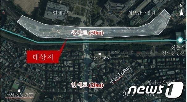 본문 이미지 - 서대문구 성산로 일대 입체복합개발 대상지. (서울시 제공)ⓒ 뉴스1