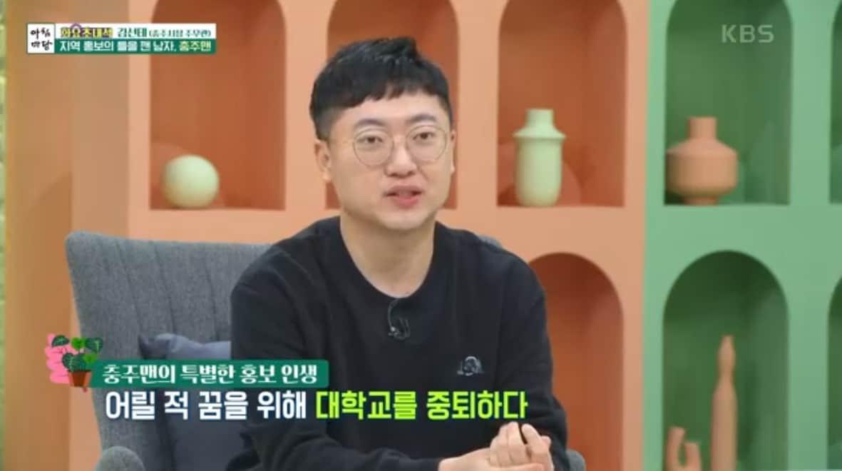 본문 이미지 - (KBS '아침마당')