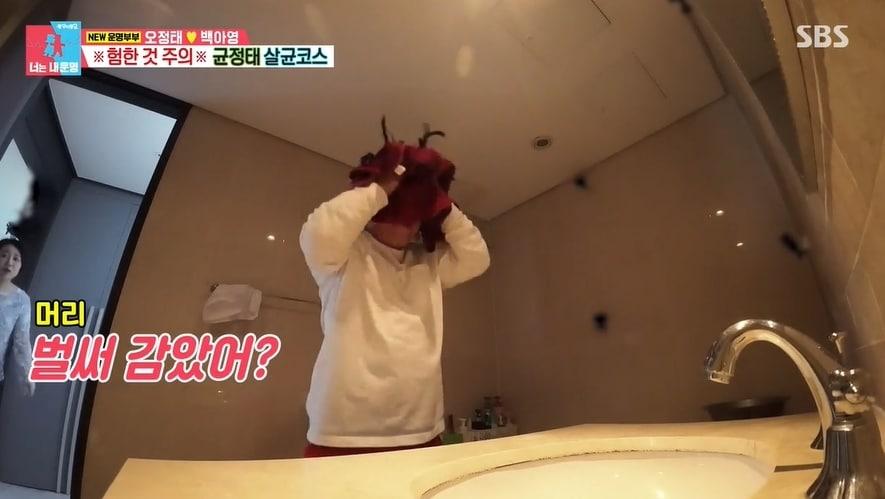 본문 이미지 - SBS '동상이몽 시즌2-너는 내 운명' 방송 화면 갈무리