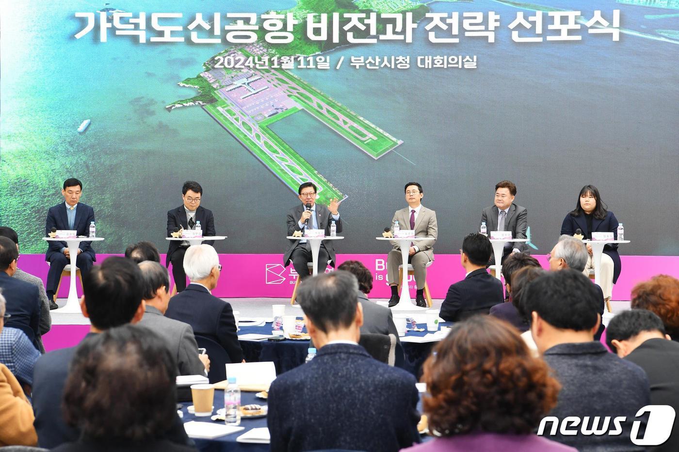 본문 이미지 - 지난달 11일 부산시청 대회의실에서 열린 가덕도신공항 비전과 전략 선포식의 토론 현장(부산시청 제공)