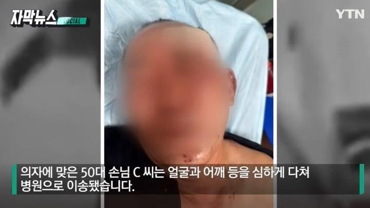 본문 이미지 - 폭행당하는 20대 여성을 돕다 중상을 입었던 50대 남성이 생활고를 겪고 있는 것으로 전해졌다. YTN뉴스 갈무리