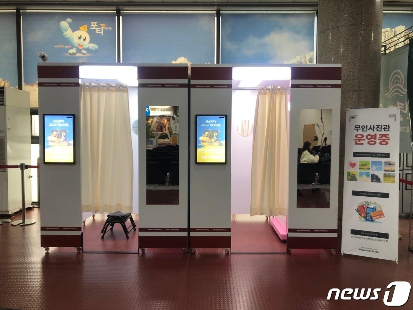 본문 이미지 - &#40;사진은 기사 내용과 무관함&#41; / 뉴스1 ⓒ News1