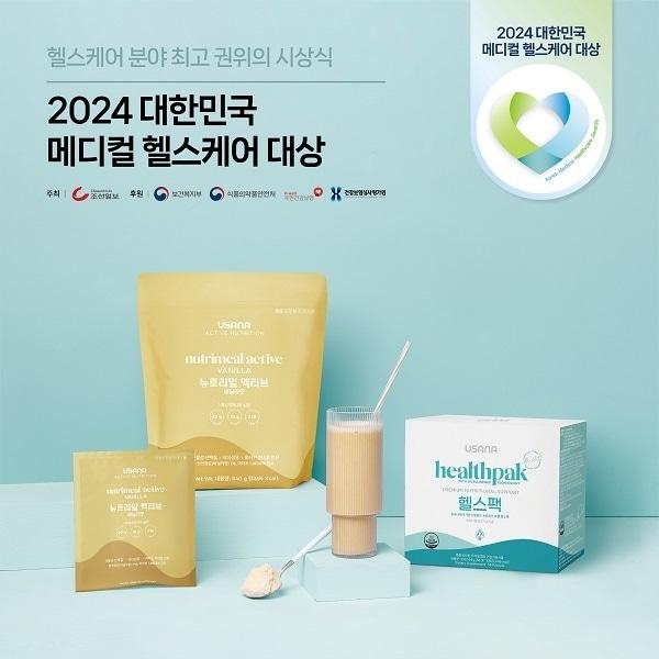 본문 이미지 - 유사나헬스사이언스 제공