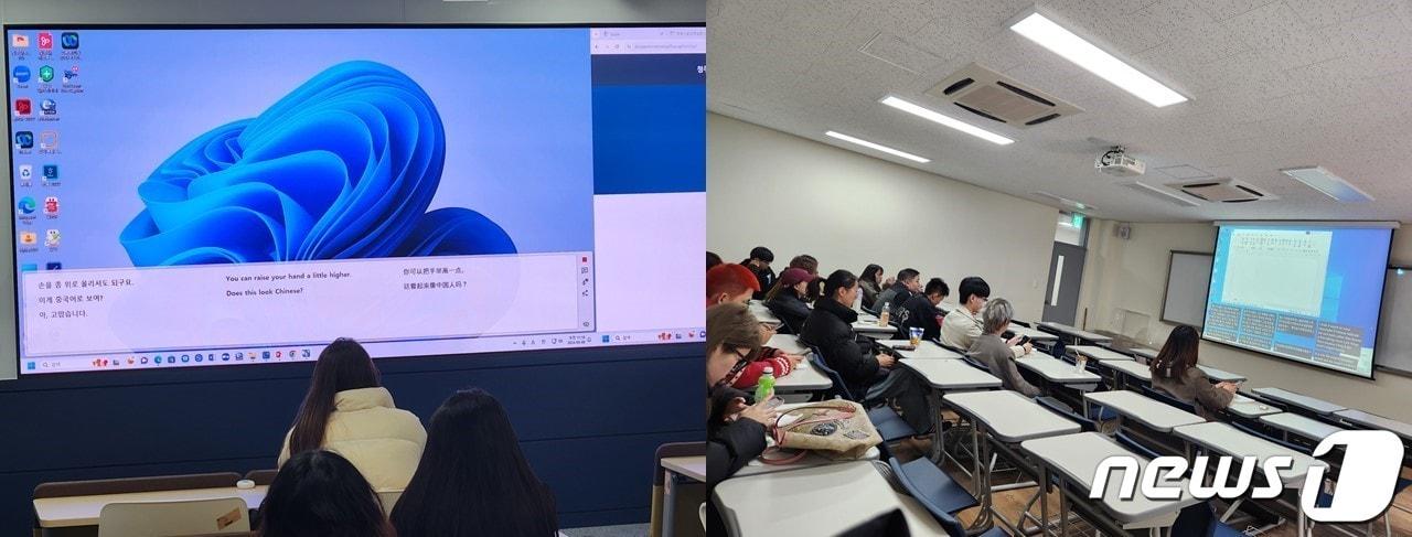 본문 이미지 - 청주대학교가 도입한 ‘AI번역 자막 시스템’을 통해 교수가 강의를 하면 강의실에 설치된 화면에 실시간으로 외국어가 뜬다. 이 화면을 외국인 유학생이 보며 수업에 집중하고 있다.(청주대 제공)/뉴스1