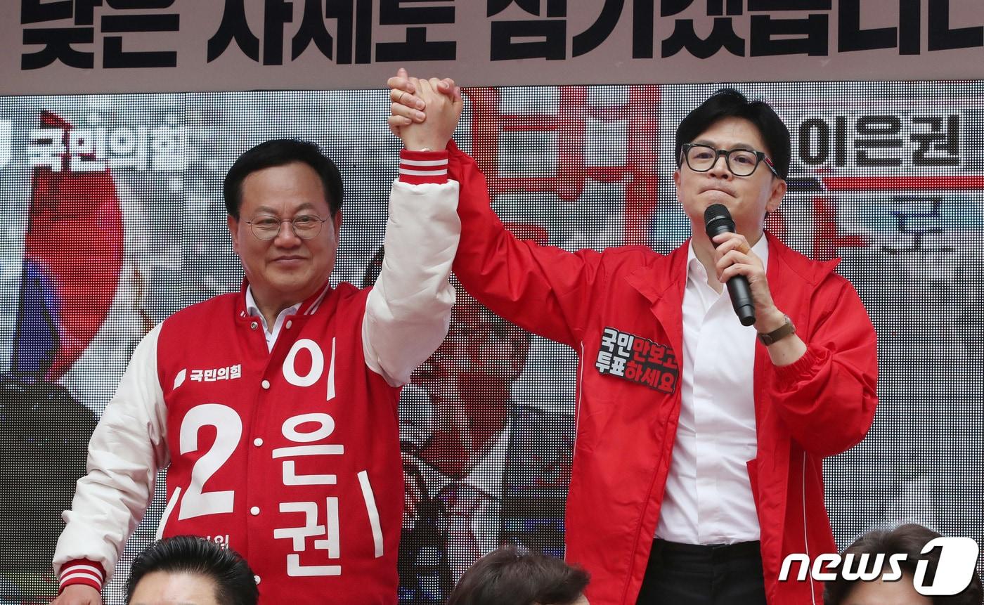 본문 이미지 - 국민의힘 한동훈 총괄선거대책위원장(오른쪽)이 2일 대전 중구 으능정이거리에서 열린 이은권 후보 지원 유세에 참석해 이 후보와 손을 맞잡고 필승을 다짐하고 있다. 2024.4.2 /뉴스1 ⓒNews1 김기태 기자