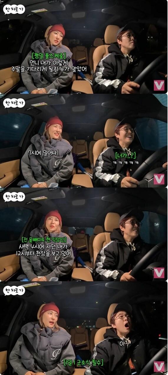 본문 이미지 - 유튜브 채널 'VIVO TV - 비보티비' 캡처