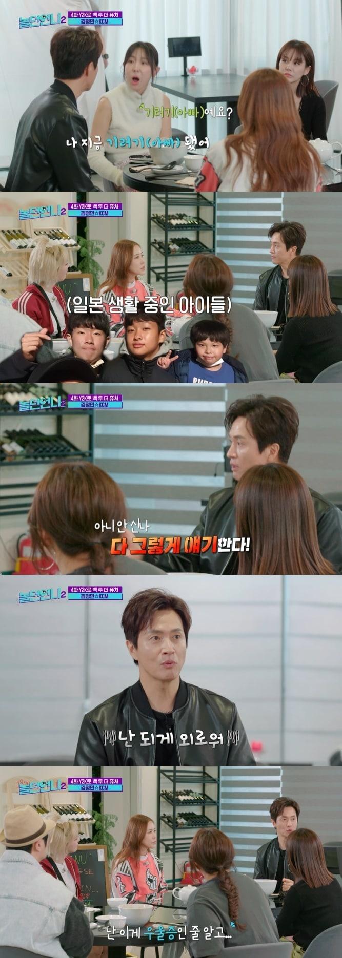 본문 이미지 - E채널 '놀던 언니2' 캡처