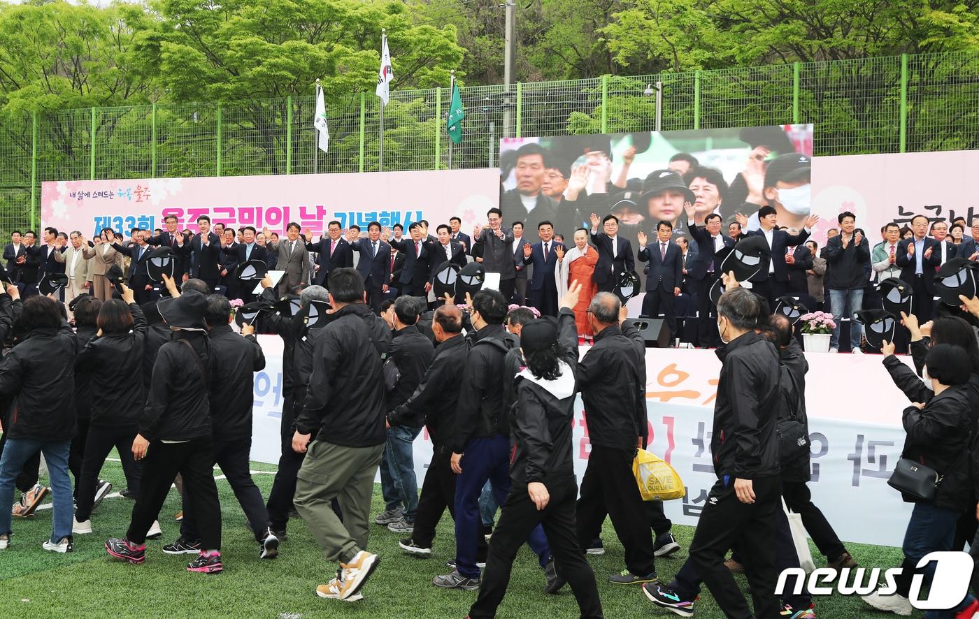 본문 이미지 - 20일 온양체육공원에서 제33회 울주군민의 날 기념행사가 열린 가운데 김두겸 울산시장, 이순걸 울주군수, 서범수 국회의원, 및 참석 내·외빈들이 읍·면별 선수단 입장식 환영인사를 하고 있다.