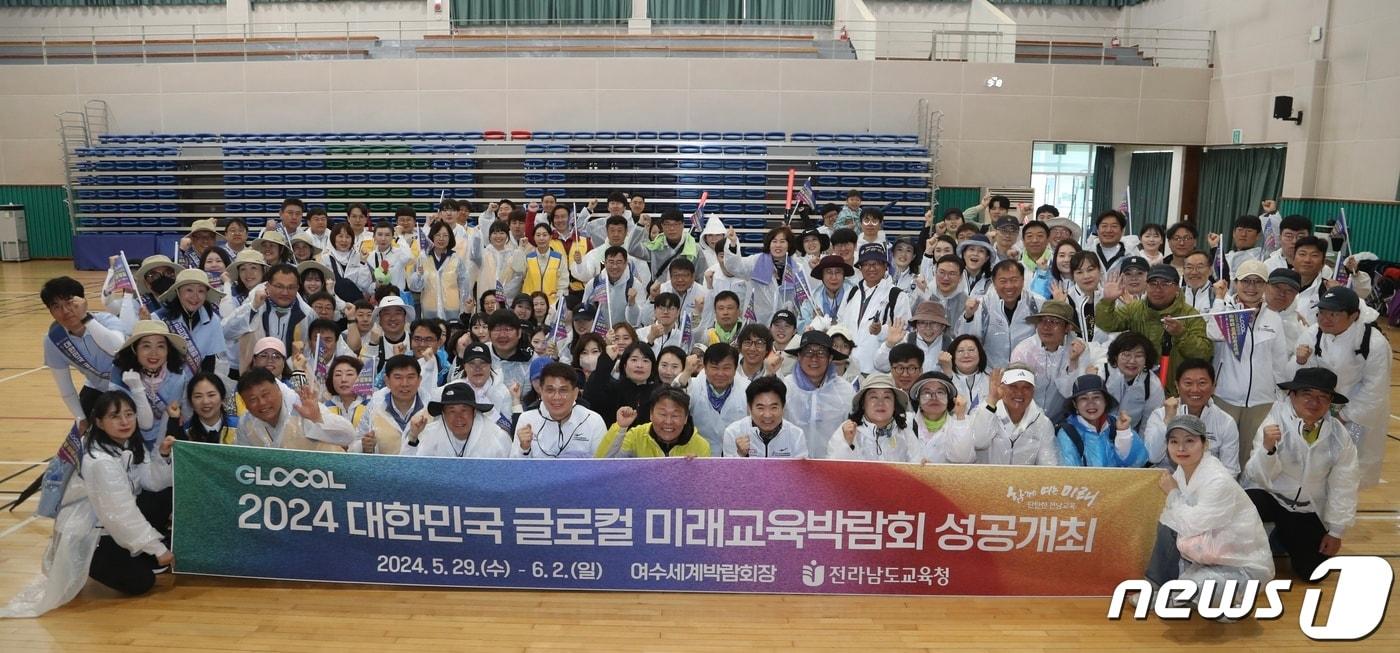 본문 이미지 - 글로컬 미래교육박람회 서포터즈가 발대식을 마친 뒤 파이팅을 외치며 기념촬영을 하고 있다.(전남교육청 제공)/뉴스1 