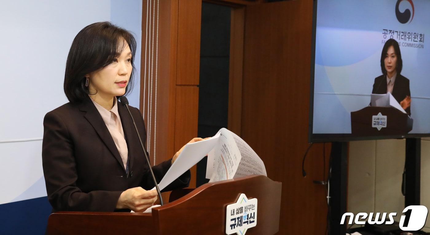 본문 이미지 - 김동명 공정거래위원회 약관특수거래과장이 지난 19일 세종시 정부세종청사에서 웹툰플랫폼 사업자의 계약서상 불공정약관조항 시정 내용을 발표하고 있다. 2024.4.21/뉴스1