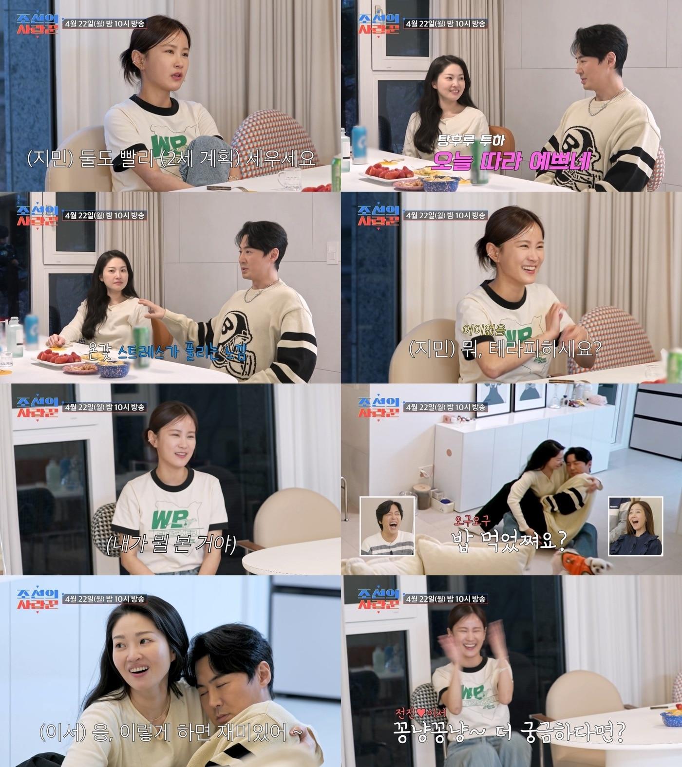 본문 이미지 - TV조선 제공