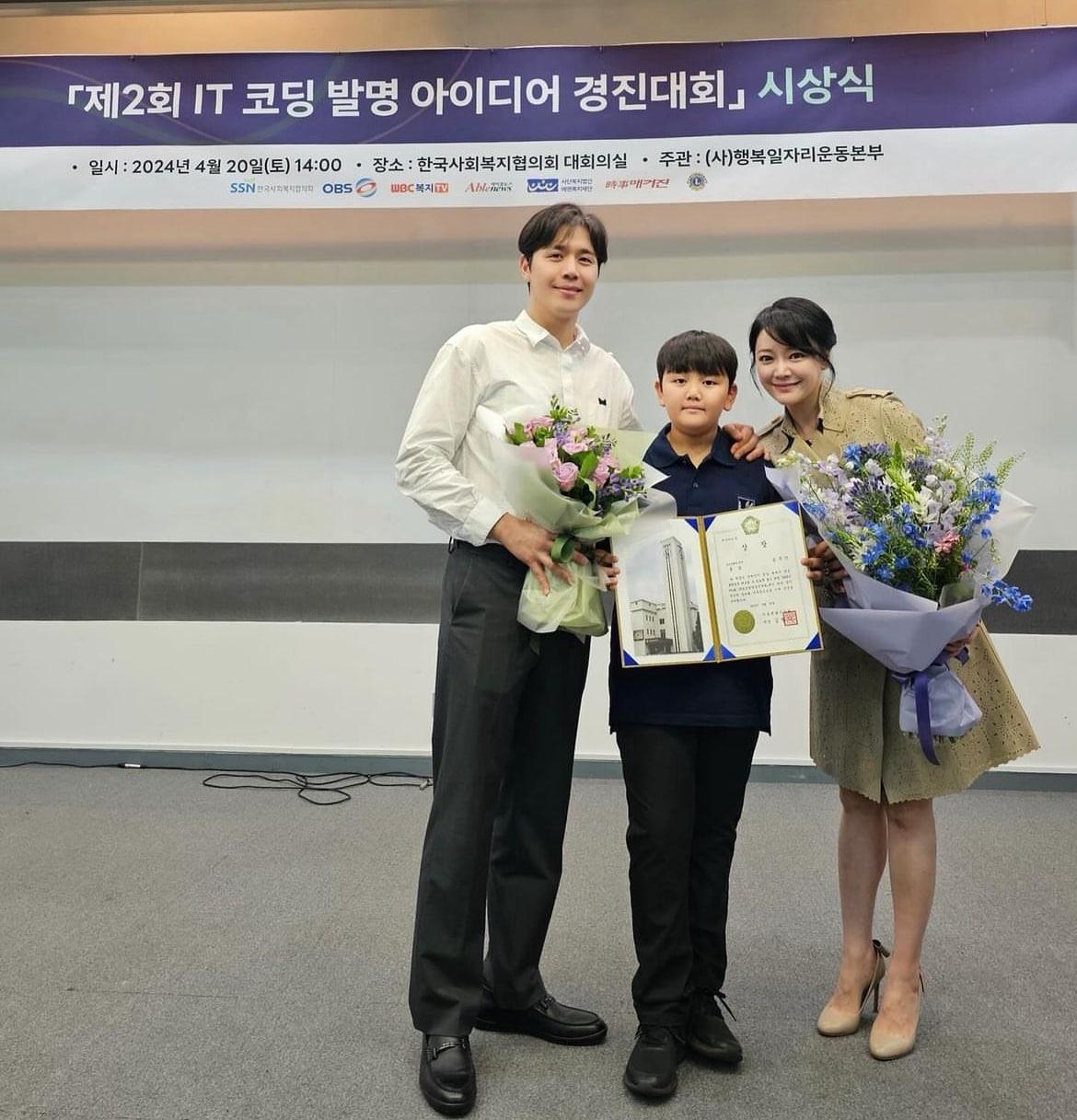 본문 이미지 - (김소현 인스타그램)