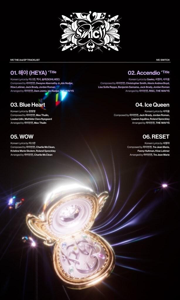 본문 이미지 - 아이브(스타쉽엔터테인먼트 제공)