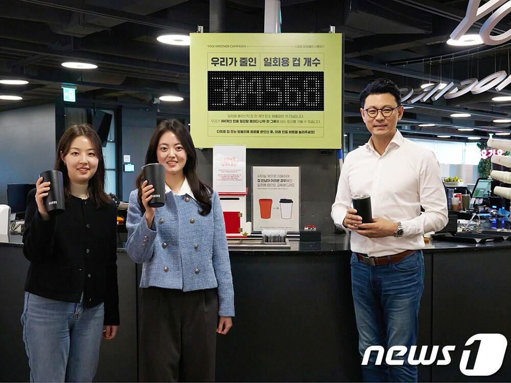 본문 이미지 - 전준희 요기요 대표(오른쪽)가 임직원들과 함께 사내 카페 내 텀블러 사용 독려를 위한 기념 촬영을 하고 있다.(요기요 제공)