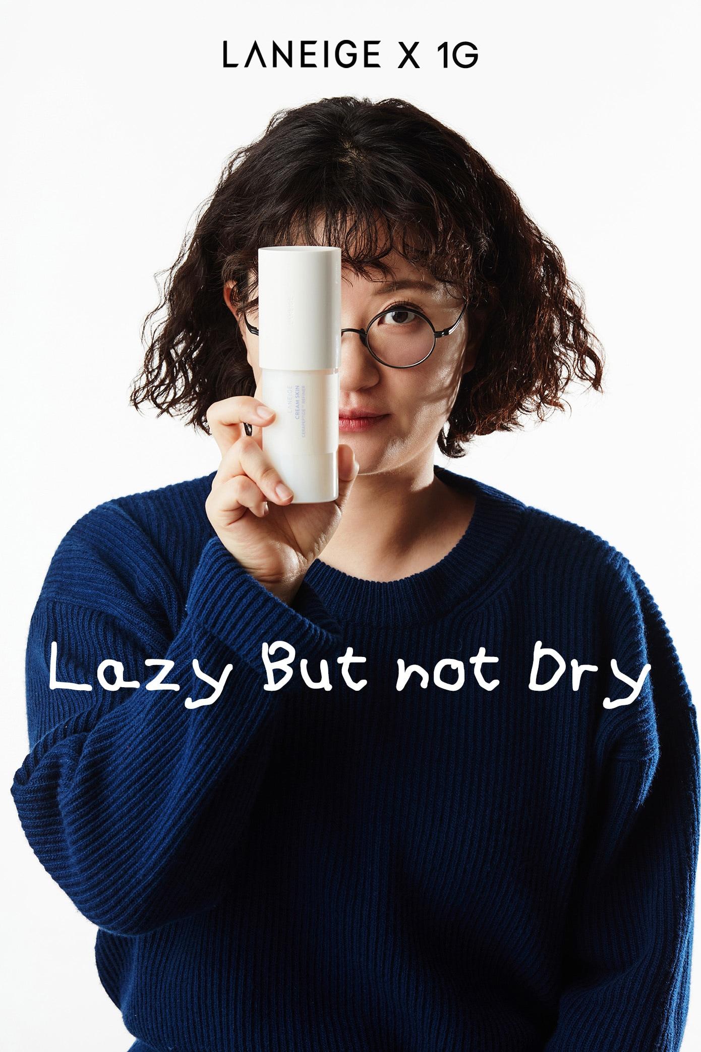 본문 이미지 - 라네즈가 여행 크리에이터 원지를 대표 제품 크림 스킨 홍보 대사로 선정했다.(라네즈제공)