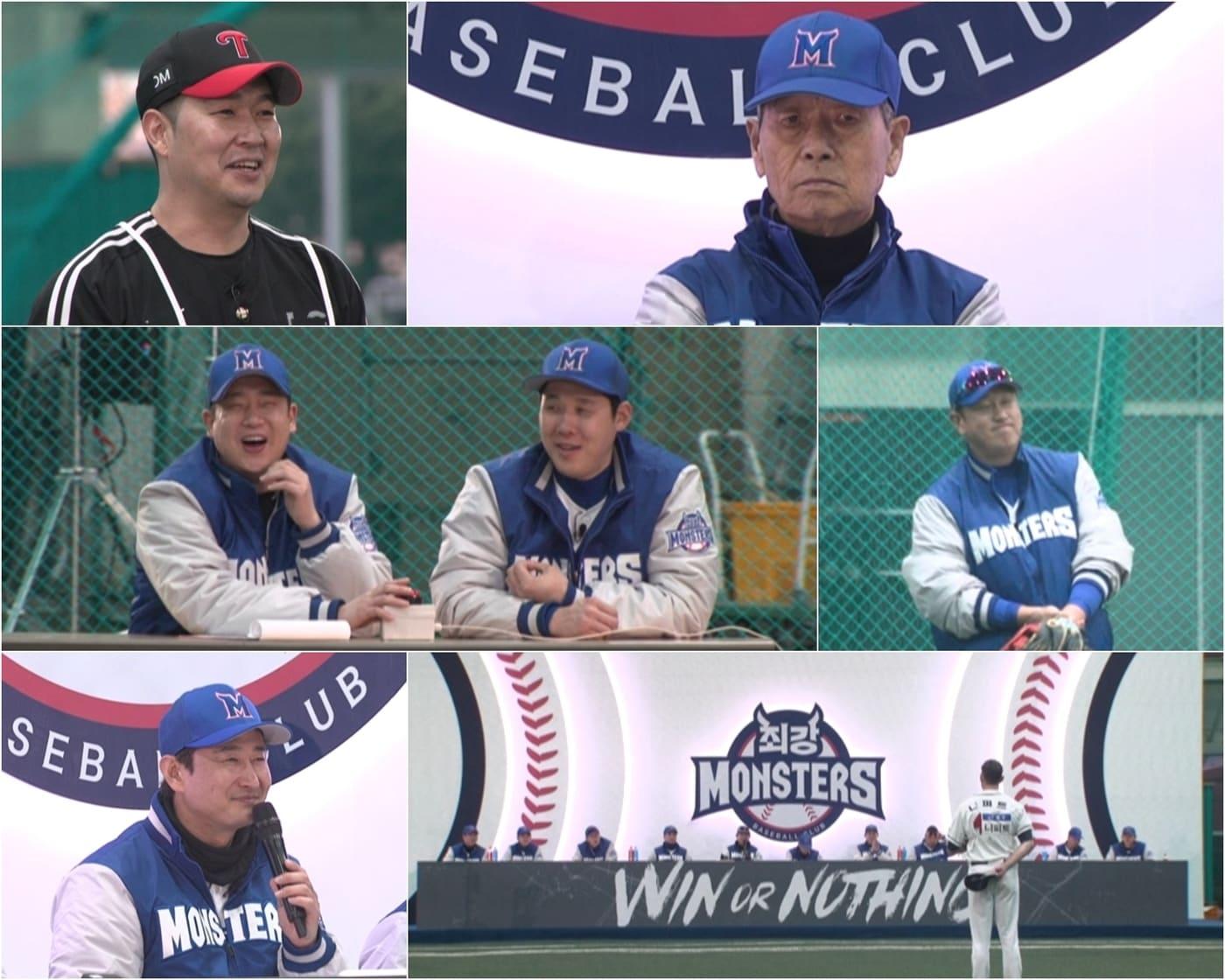 본문 이미지 - JTBC '최강야구'