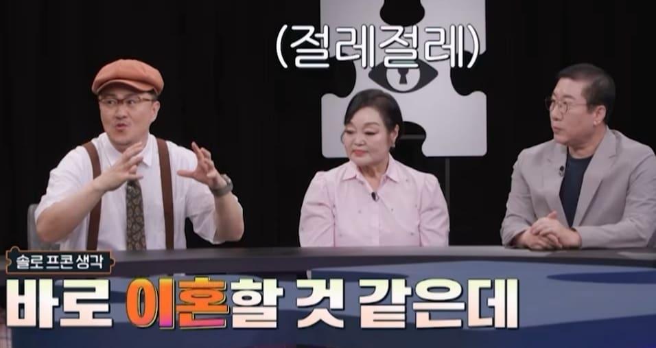 본문 이미지 - 채널A &#39;탐정들의 영업비밀&#39; 방송 화면