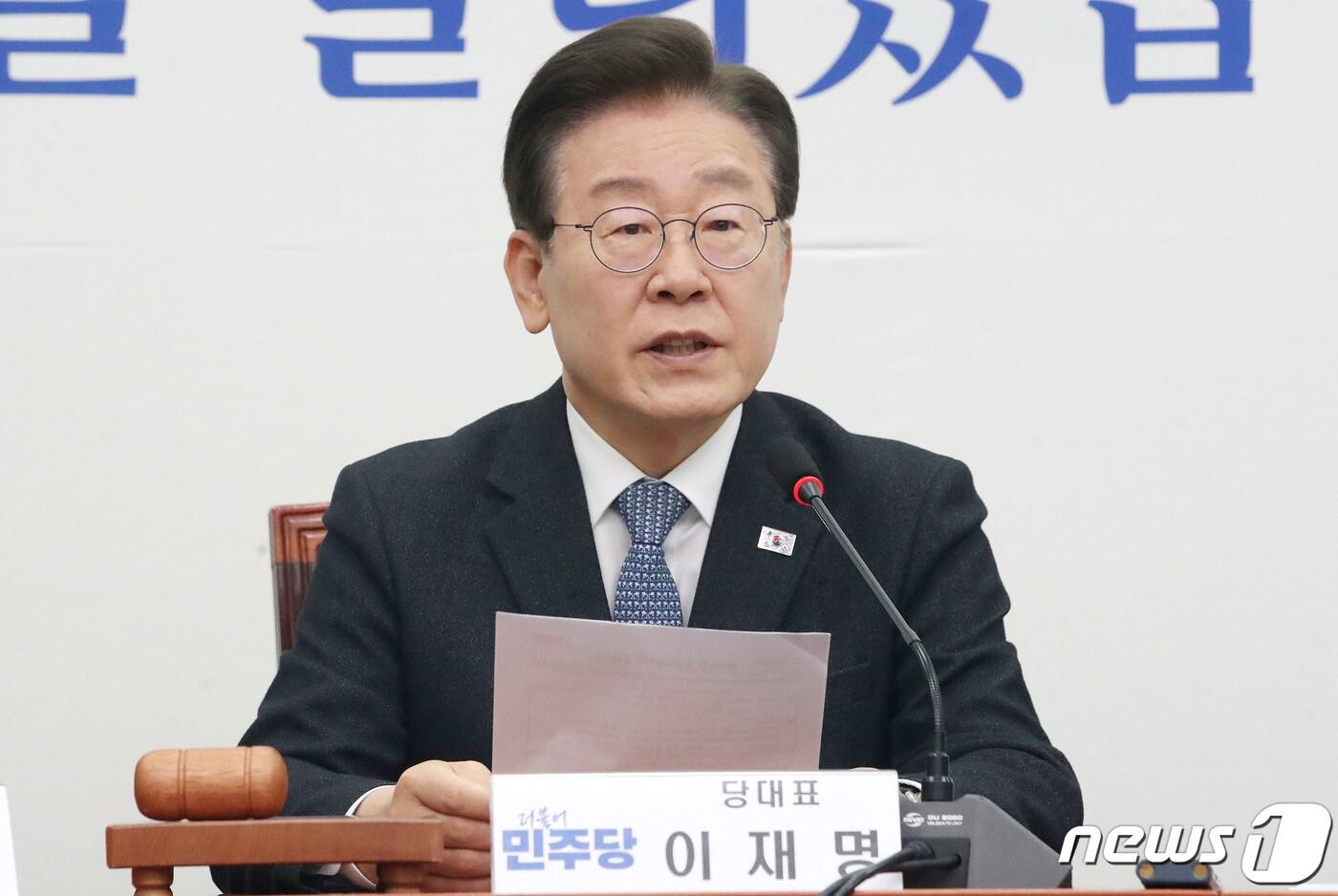 본문 이미지 - 이재명 더불어민주당 대표. 뉴스1 ⓒ News1 임세영 기자