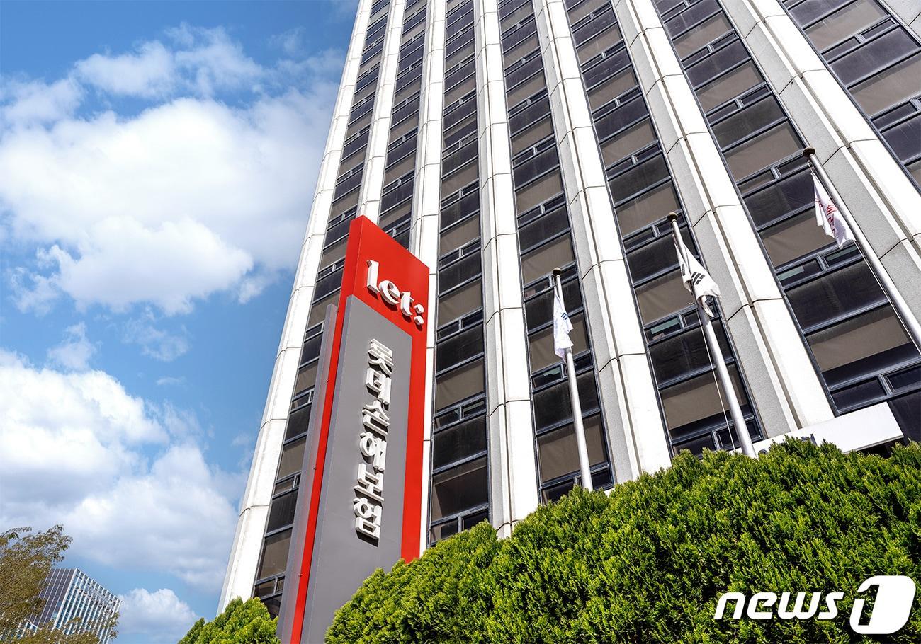 본문 이미지 - 롯데손해보험 사옥(주간)/사진제공=롯데손해보험