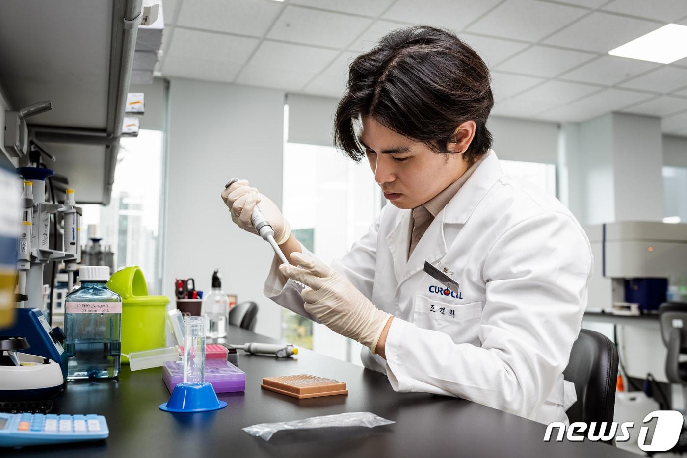 큐로셀 연구진의 모습.(큐로셀 제공)/뉴스1ⓒ 뉴스1 