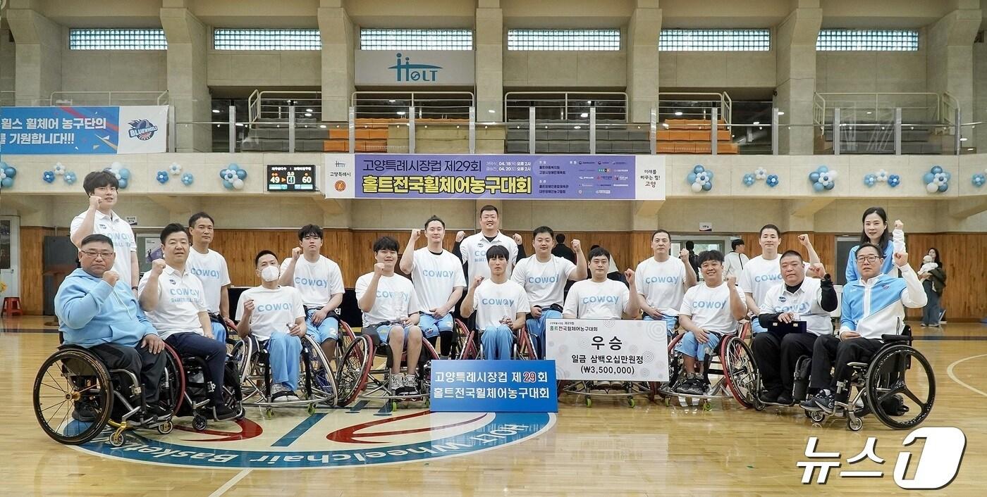 코웨이 블루휠스, 홀트전국휠체어농구대회 2연패 달성 - 뉴스1