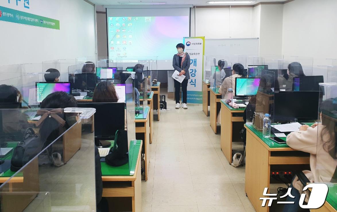 본문 이미지 - 광주여성새로일하기센터 여성가족부 경력단절여성 직업훈련 개강식 자료사진.(광주여성새일센터 제공)/뉴스1 ⓒ News1 박준배 기자