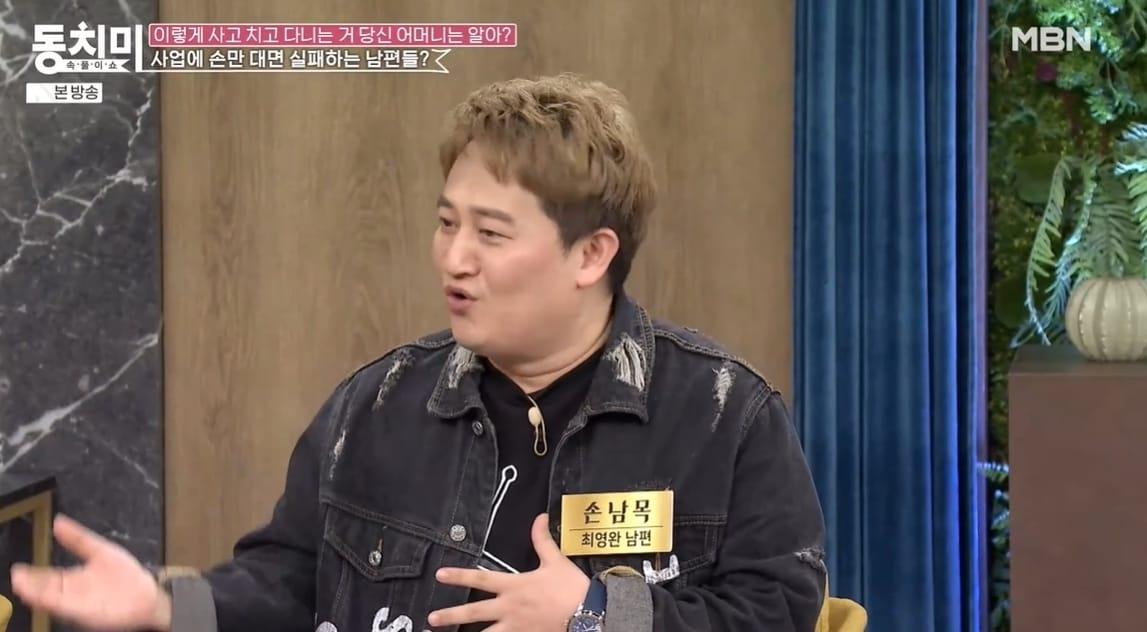 본문 이미지 - MBN '속풀이쇼 동치미' 방송 화면 갈무리