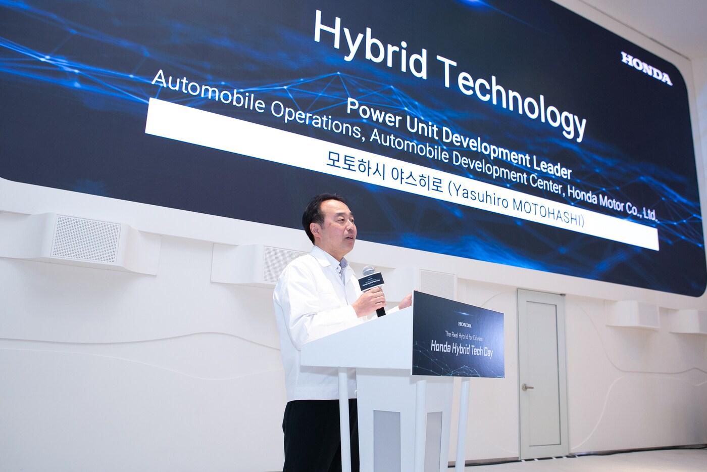 모토하시 야스히로 혼다코리아 파워 유닛 개발 책임자가 발표하는 모습(혼다코리아 제공).