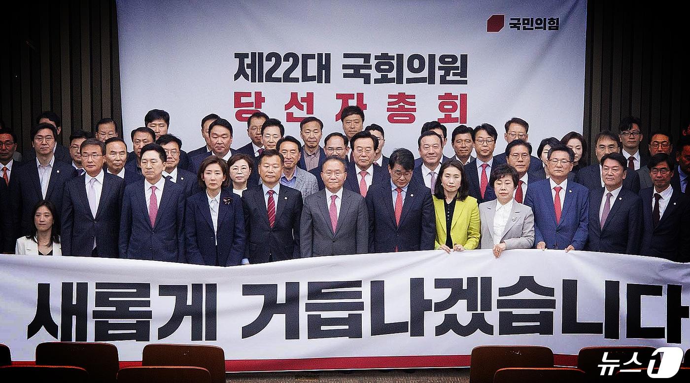 본문 이미지 - 윤재옥 국민의힘 원내대표 겸 당대표 권한대행과 당선인들이 22일 서울 여의도 국회에서 열린 제22대 국회의원 당선자총회에서 기념촬영을 하고 있다. (공동취재) 2024.4.22/뉴스1 ⓒ News1 ,송원영 기자