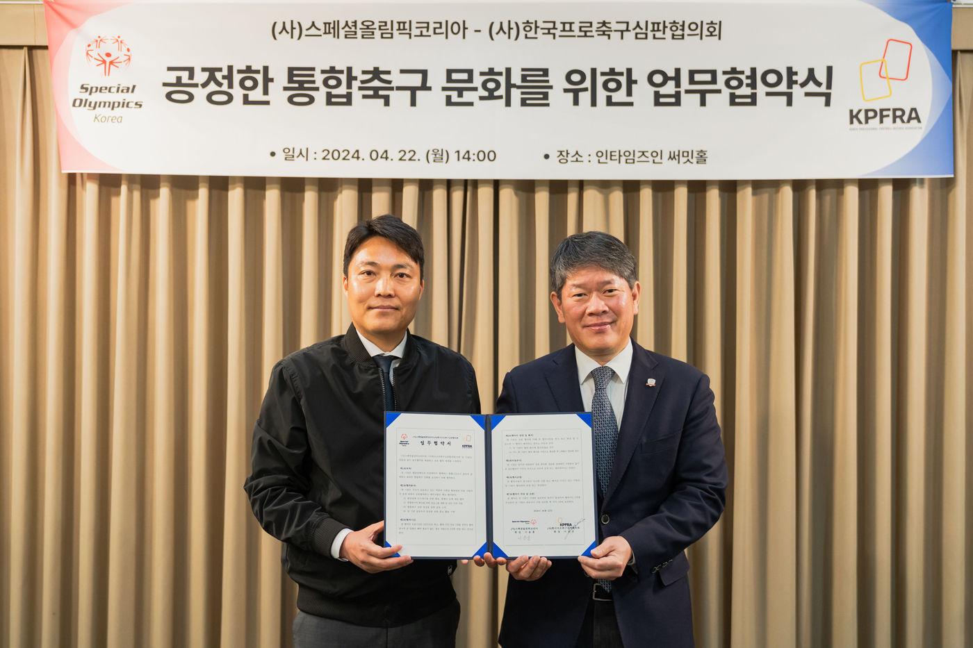 본문 이미지 - 스페셜올림픽코리아와 한국프로축구심판협의회가 22일 업무 협약을 체결했다. (스페셜올림픽코리아 제공)