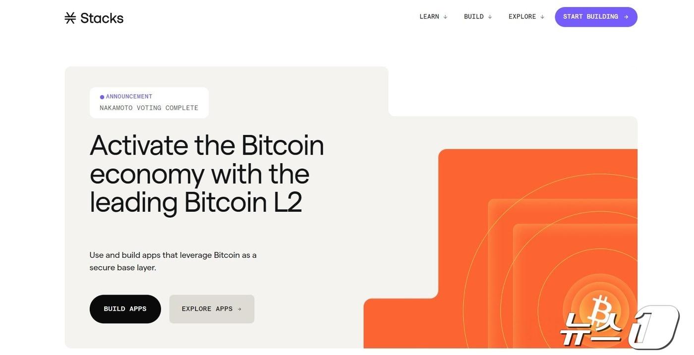 블록 생성 시간 30분서 5초로 단축