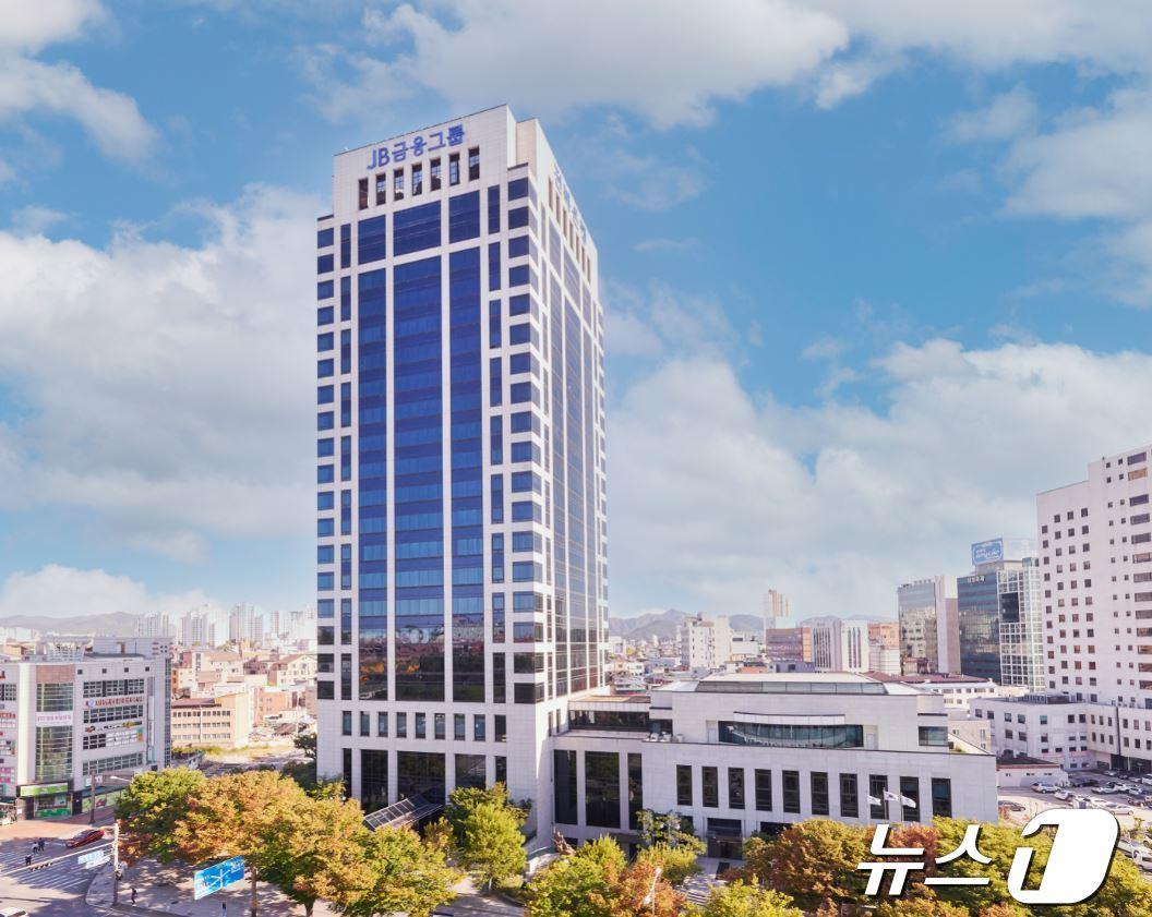 본문 이미지 - JB금융지주 본점 전경(JB금융그룹 제공)