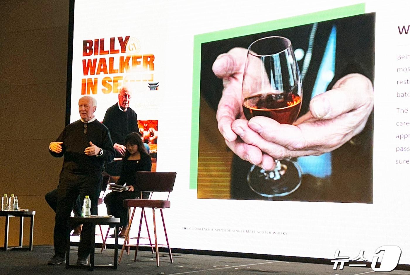 위스키 블렌더 빌리 워커가 22일 서울 여의도 콘래드 호텔에서 열린 '빌리워커 인 서울 VIP 마스터 클래스'에서 글렌알라키 위스키에 대해 설명하고 있다. 2024.4.22/뉴스1