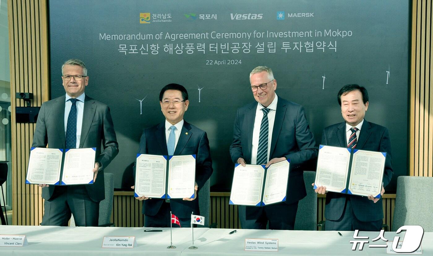 본문 이미지 - 유럽을 순방중인 김영록 전라남도지사(왼쪽에서 두 번째)가 22일(현지시간) 덴마크 코펜하겐에서 베스타스 토미 라벡 닐슨 글로벌 최고운영책임자(오른쪽 두 번째), 머스크 빈센트 클럭 글로벌 CEO(왼쪽), 박홍률 목포시장과 해상풍력 터빈공장 목포신항 설립을 위한 투자협약(MOA)을 체결하고 있다.(전남도 제공) 2024.4.23/뉴스1